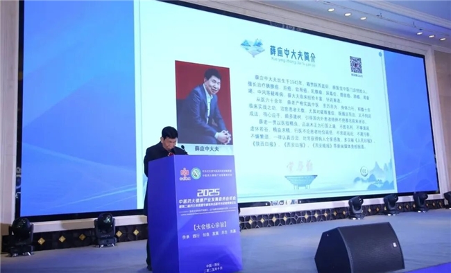 薛应中 ：中医文化系列宣讲之一——浅谈中医来源